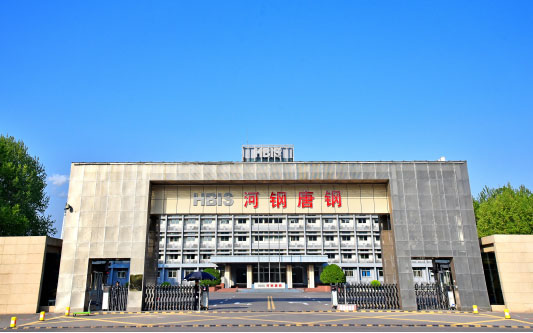 永吉河北唐山钢铁集团